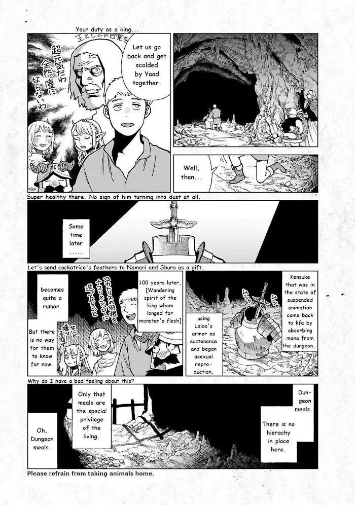Delicious in Dungeon Chapter 97.5 image 11_optimized